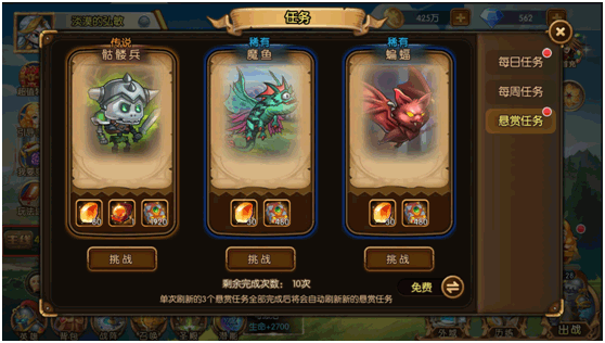 潘多拉归来0.1折图3