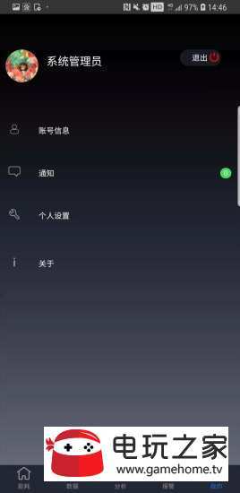 蜂鸟易用图3