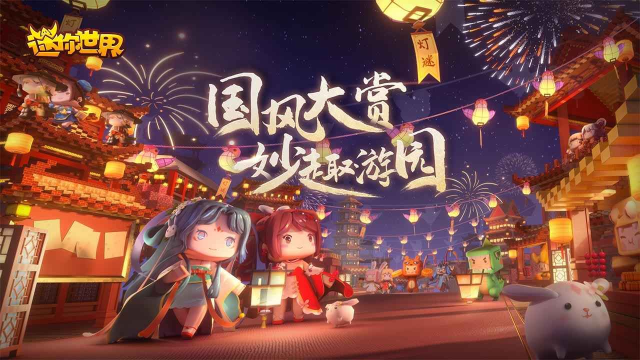 迷你世界海洋版