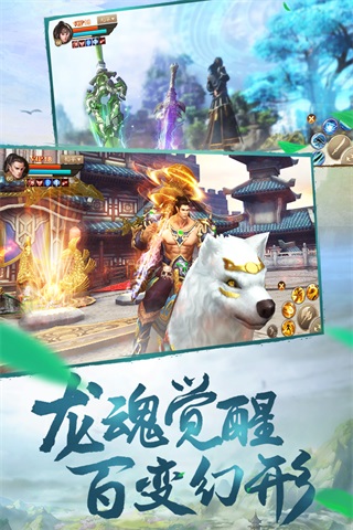 刀剑斗神传小米版图1