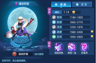 仙灵物语百度版图1
