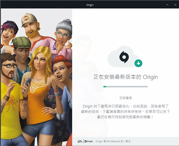物种起源Origin图2
