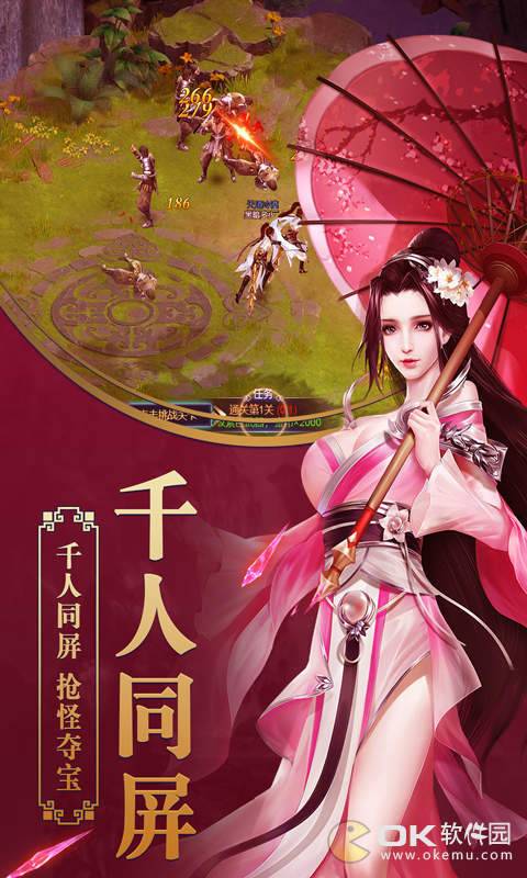 剑灵至尊图1