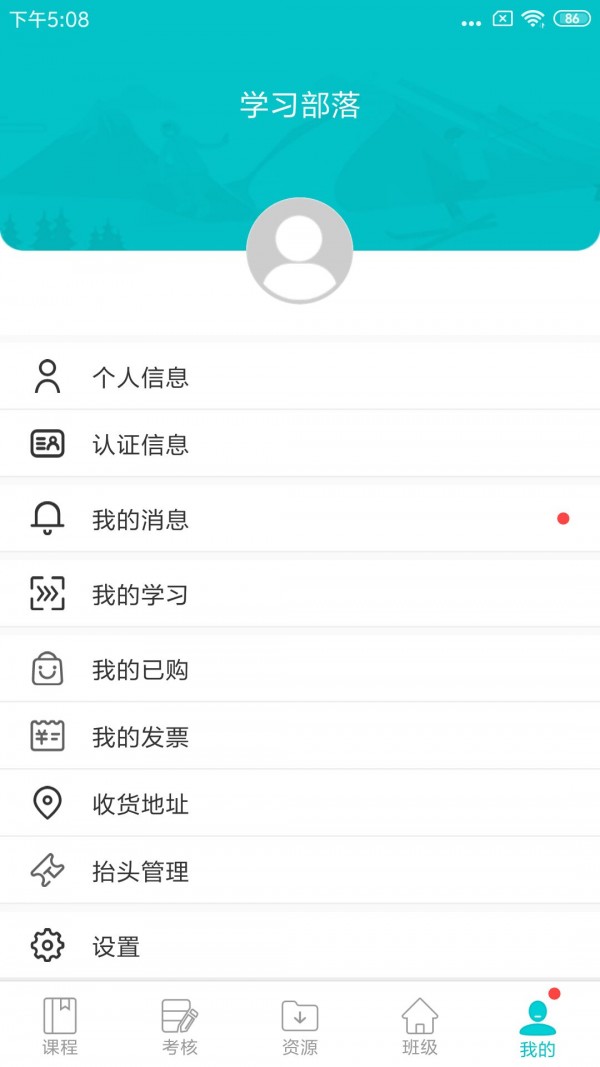 富熙部落app官方版图3