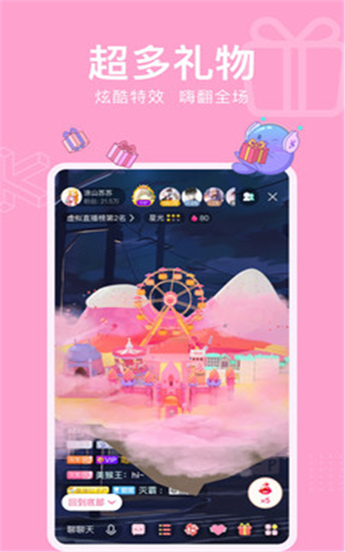 酷次元图1