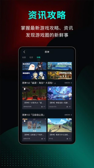 高能时刻短视频图3