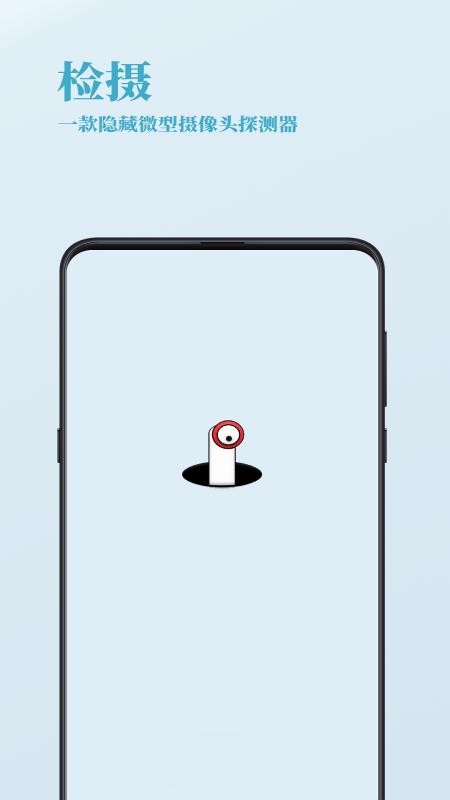 检摄通用版图3