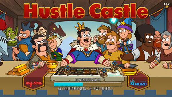 幻想王国手游HustleCastle安卓版