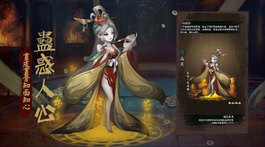 阴阳界卡牌手游图1