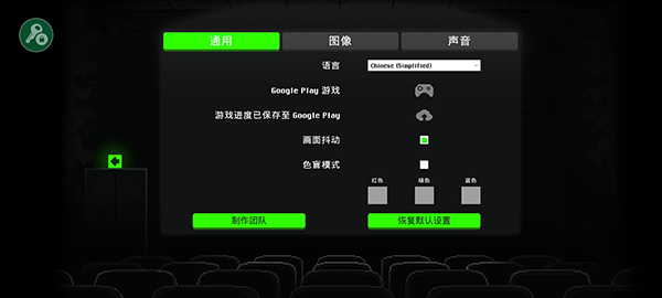 僵尸之夜恐怖安卓版图3
