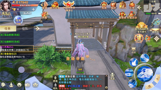 无双之王手游图2