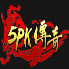 5pk传奇1.80合击版