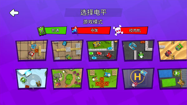 火柴人派对(Stickman Party)
