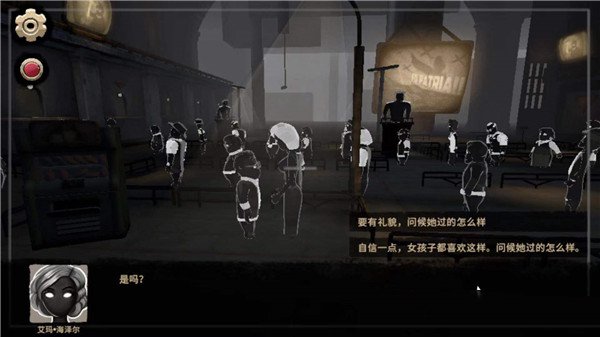 旁观者2手游(Beholder 2)