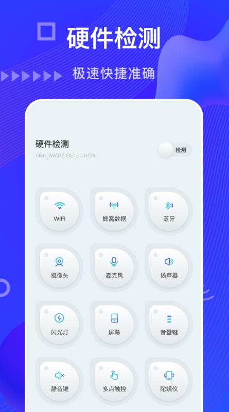 摸鱼鱼工具app官方版截图2