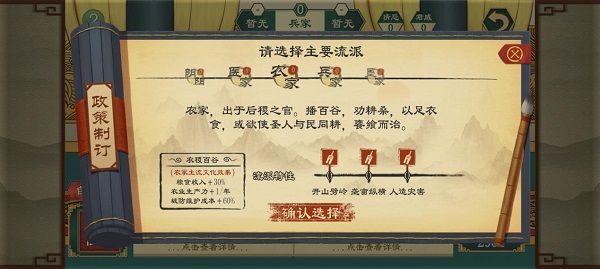 大周列国志官网版