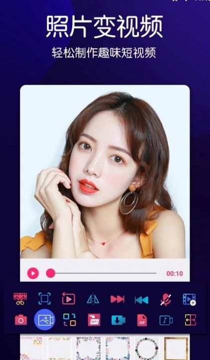 视频剪辑大神图4