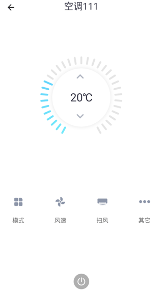 小蚁智家app图2