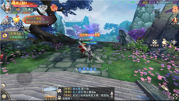 荣耀全明星手游官网版1.2.6图2