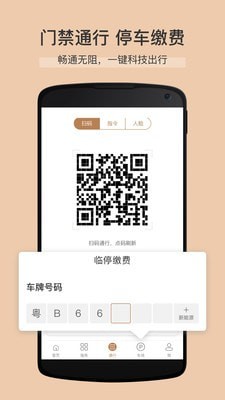 卓品app官方版图2