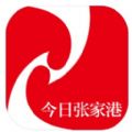 今日张家港官方版最新版