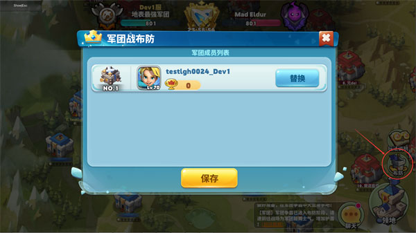 领主总动员无限兵力版图2