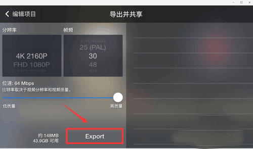 巧影手机版