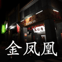 孙美琪疑案金凤凰图标