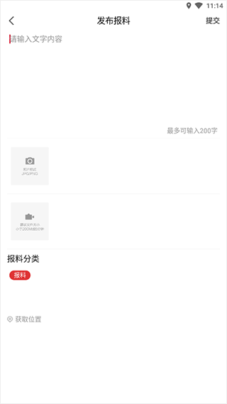 湖北日报电子版图3