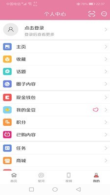 韩粉豆图1
