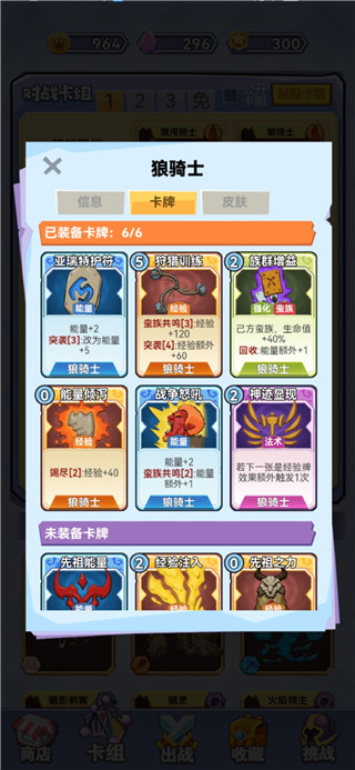 魔塔与勇士官方版图2