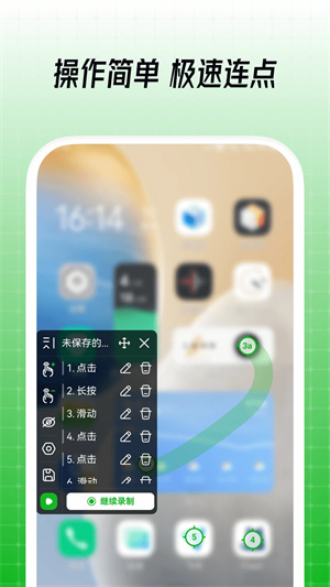 鼠大侠APP图4