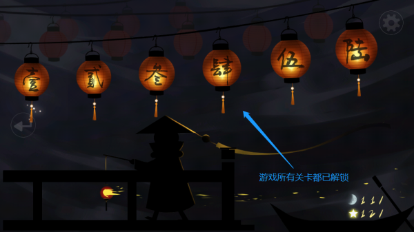 点灯人图3