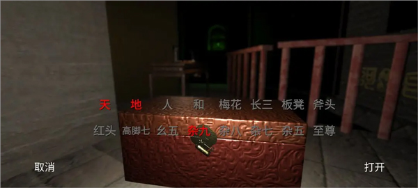 孙美琪疑案宋明朝图1