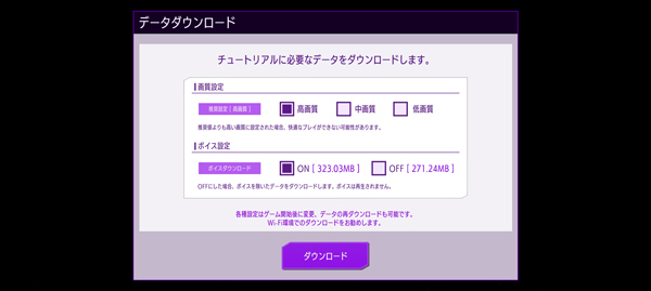 叛逆的鲁鲁修手游(ロススト)