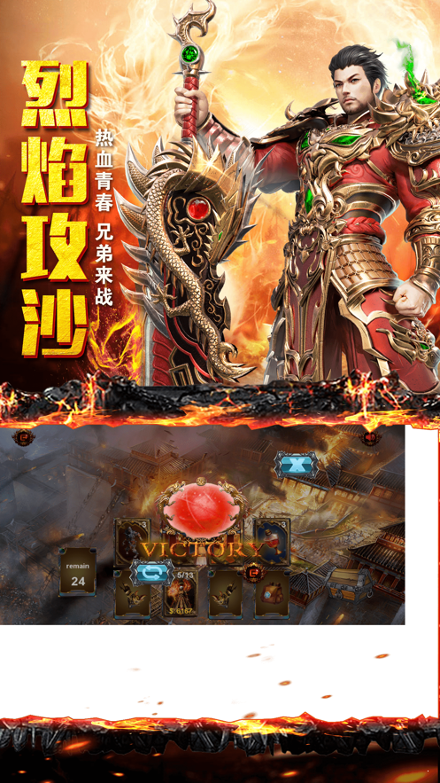 888mh梦回传奇图2