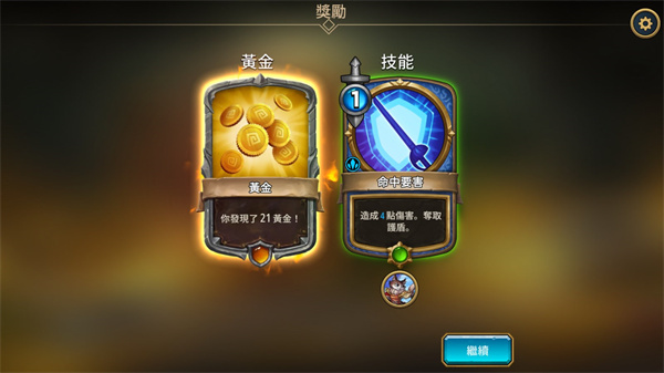 阿尔祖崛起0.55图2