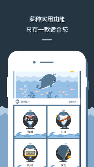 led灯牌显示屏弹幕图4
