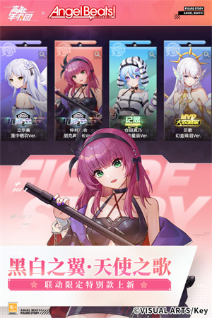 高能手办团官方版图2