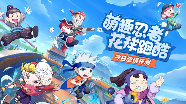 奔跑吧球球中文版图2