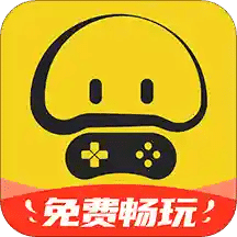 蘑菇云游app安卓免费版