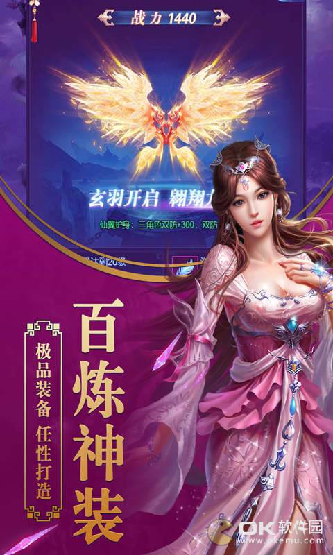 剑灵至尊图2