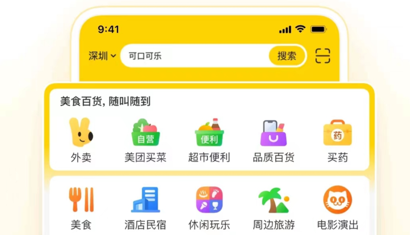 旅游团app排行榜前十名 十大旅游团app推荐