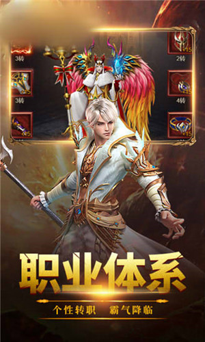审判国度手游图1