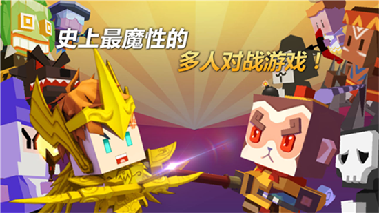弓箭手大作战手游图1