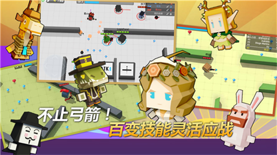 弓箭手大作战手游图2