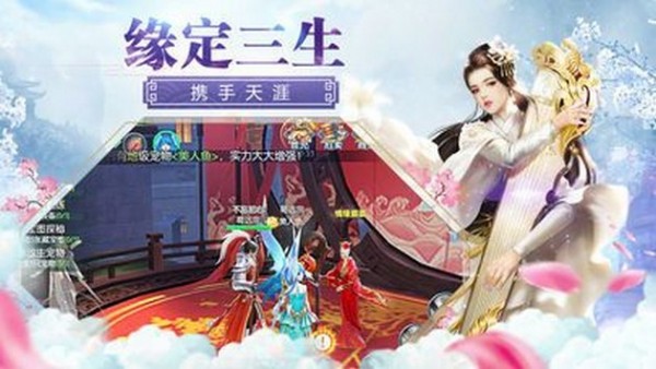 剑来之蛮荒天下手游图1