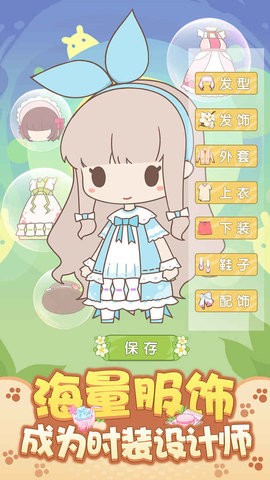 开心动物园完整版