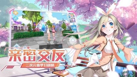 乘风的姐姐官方版图3