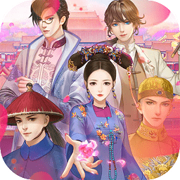 如懿秘史最新版